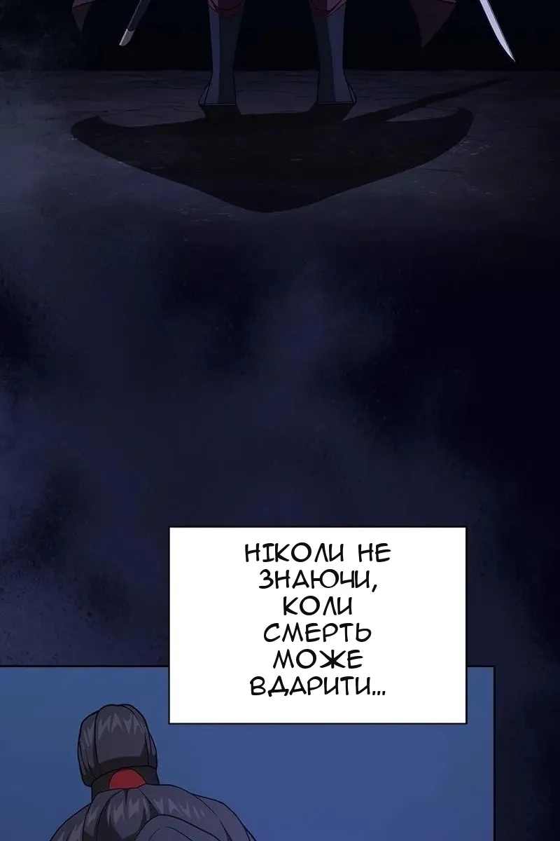 Сторінка 117