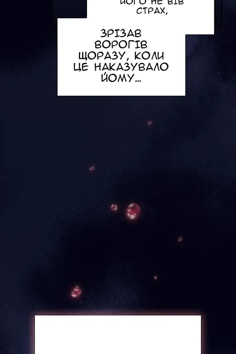Сторінка 120