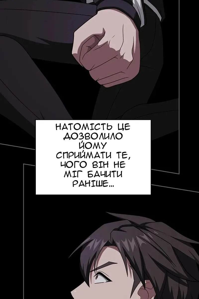 Сторінка 124