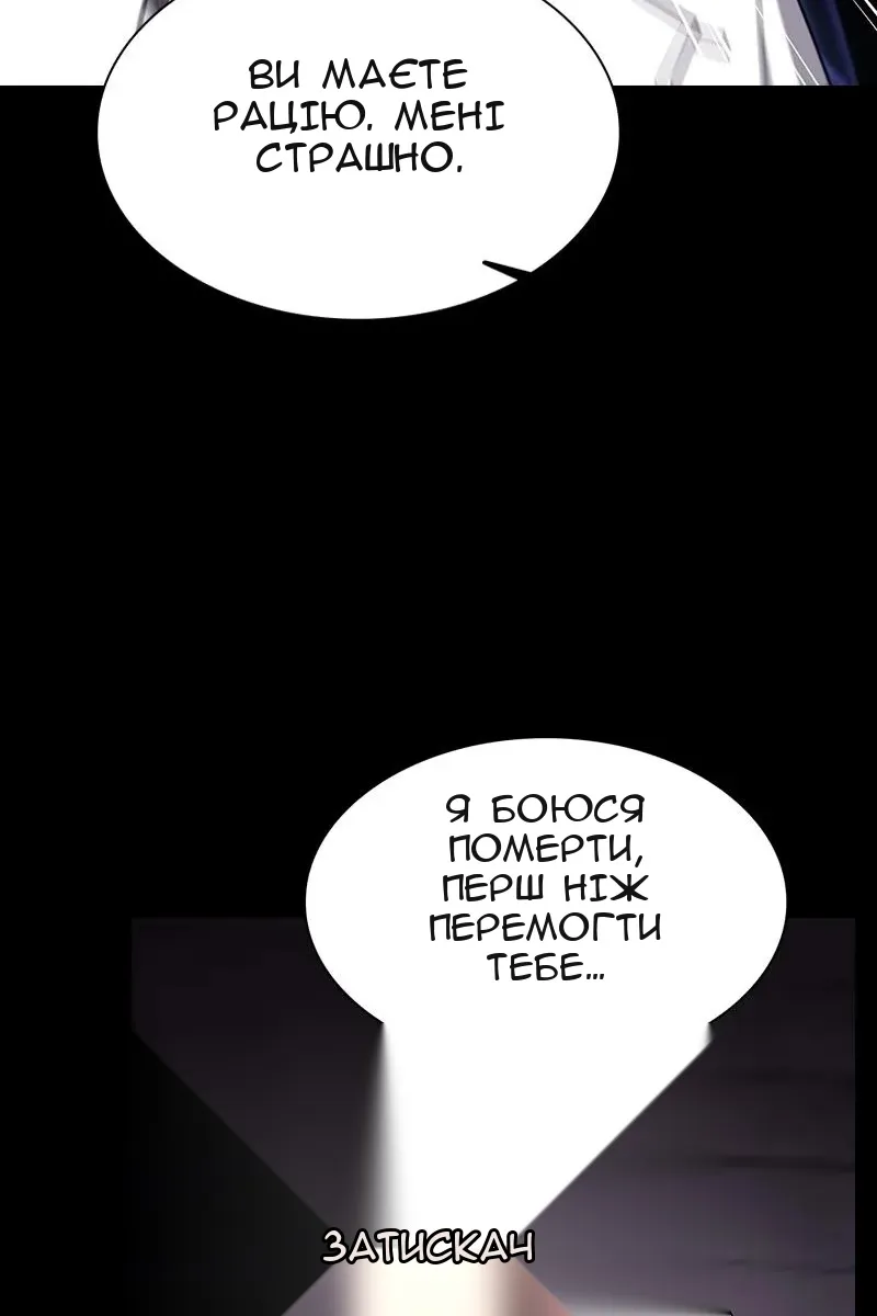 Сторінка 138