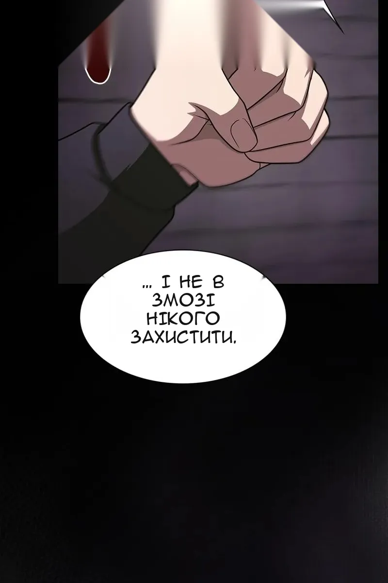 Сторінка 139