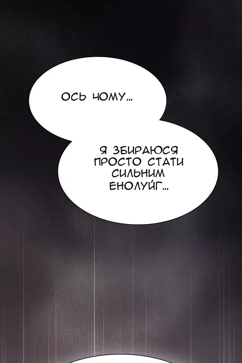 Сторінка 140