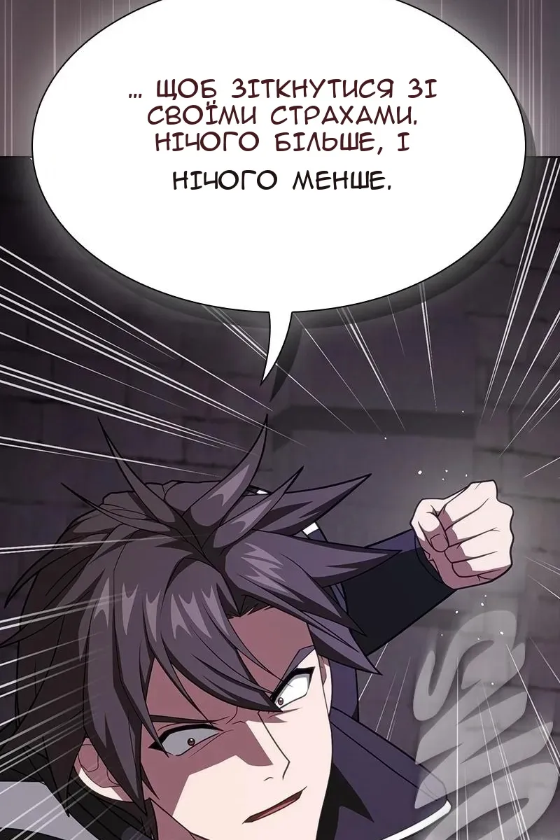 Сторінка 141
