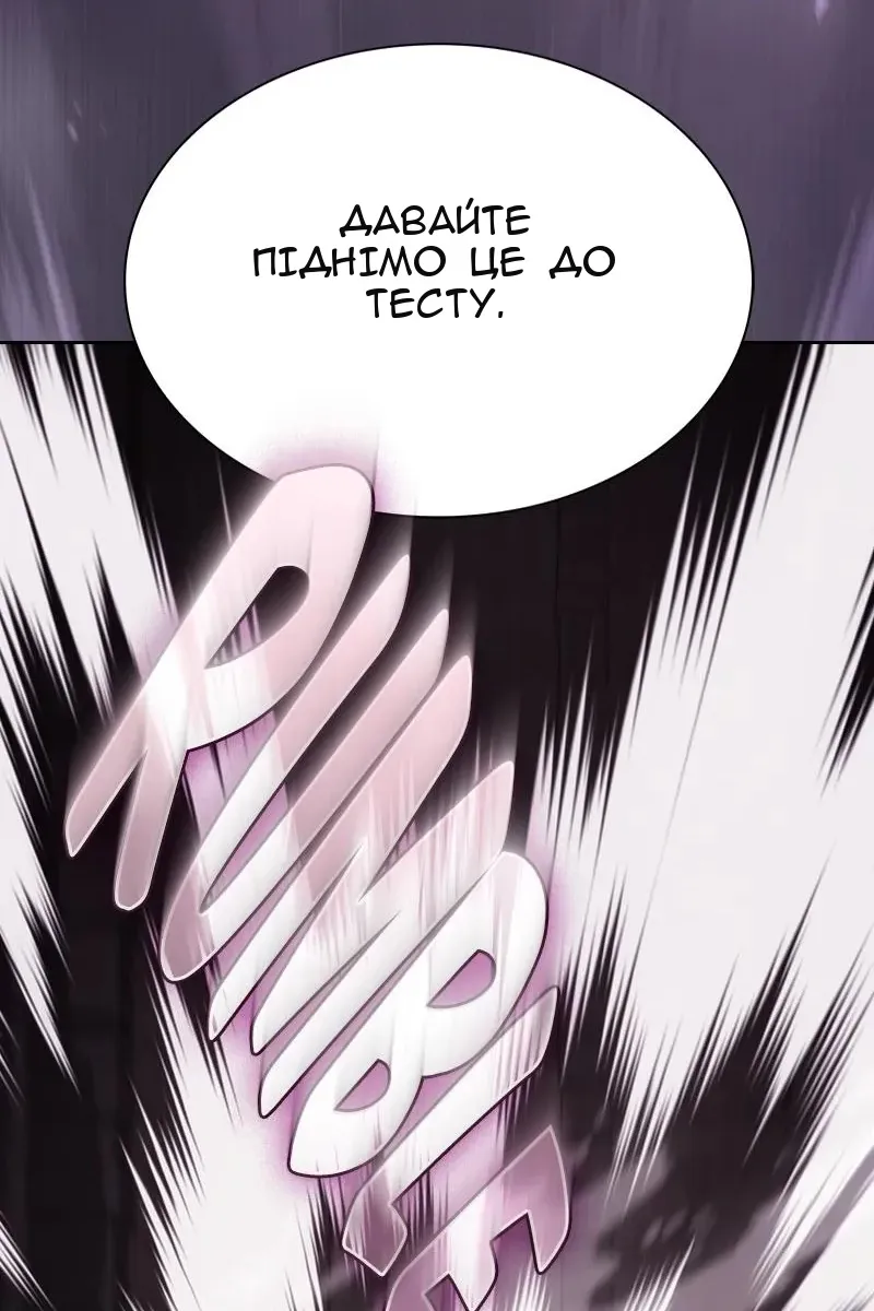 Сторінка 146