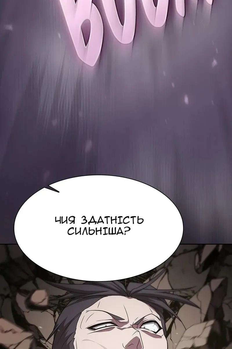 Сторінка 148