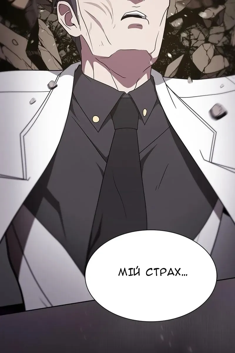 Сторінка 149