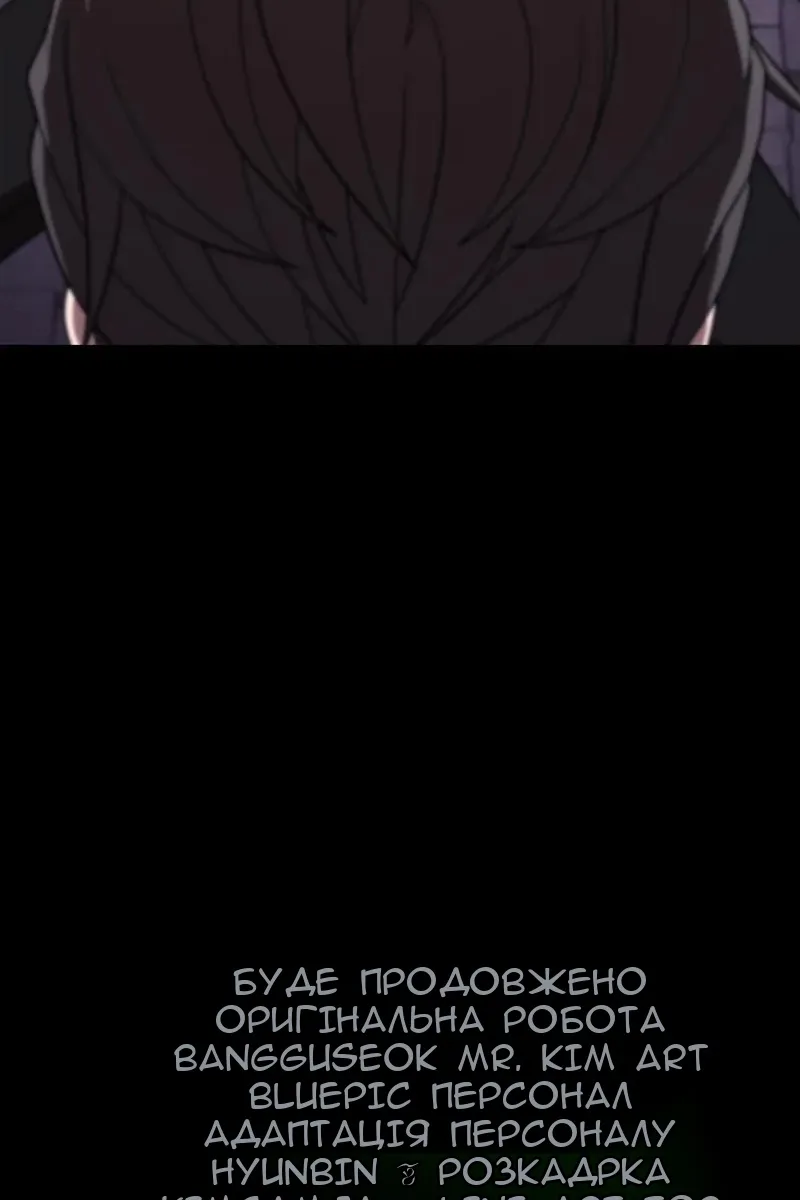 Сторінка 152