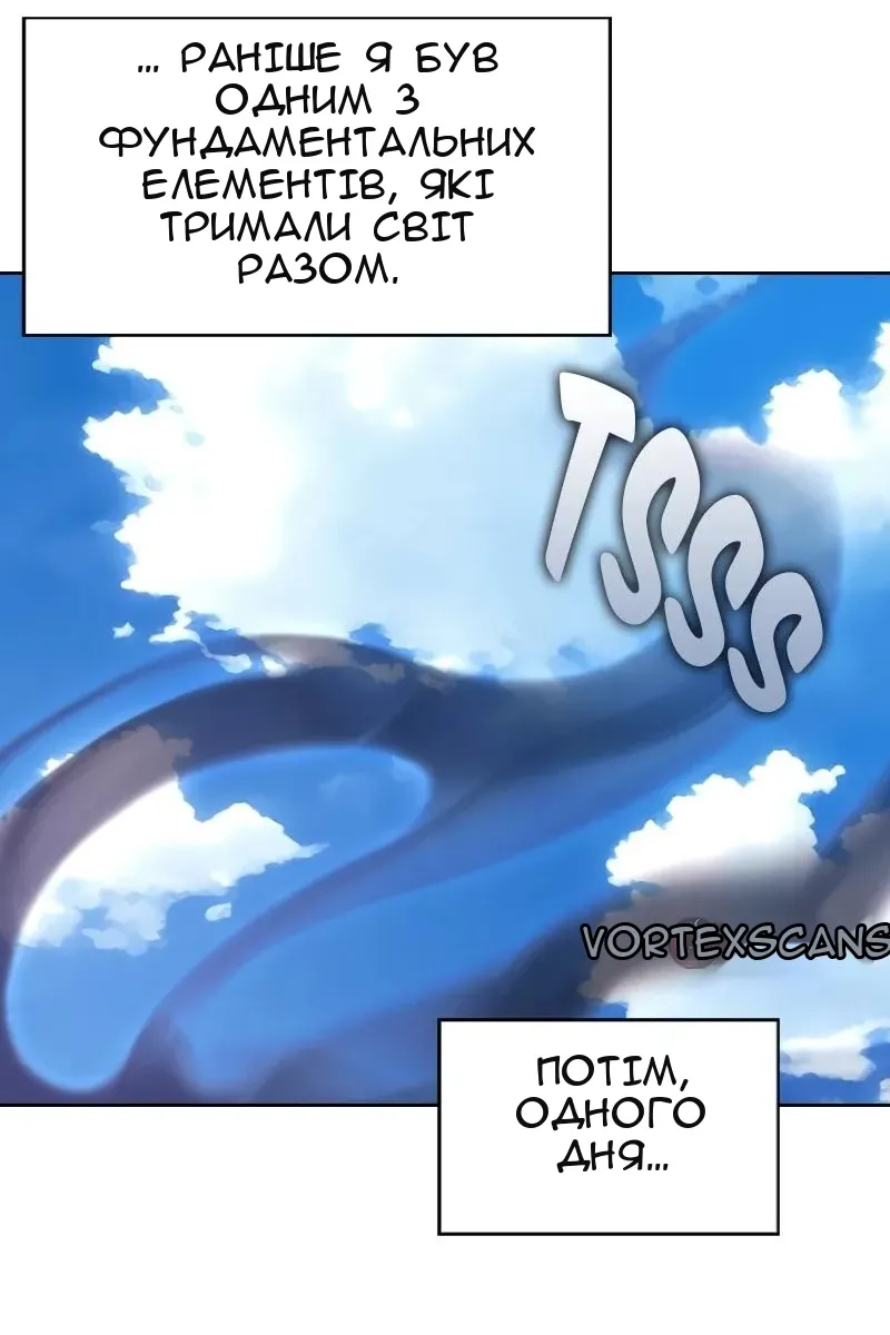 Сторінка 5