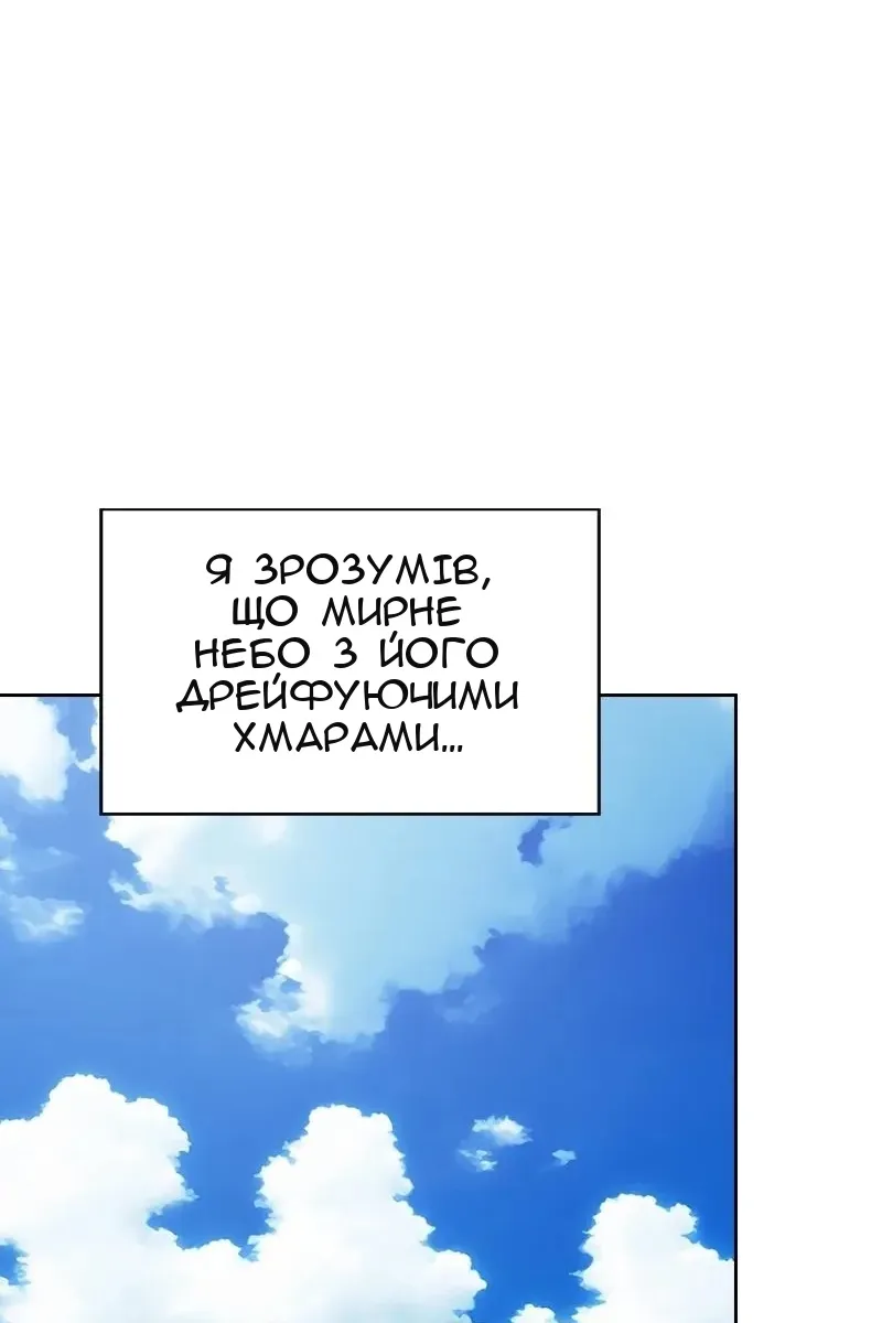 Сторінка 11