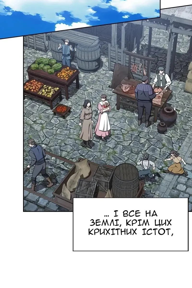 Сторінка 12