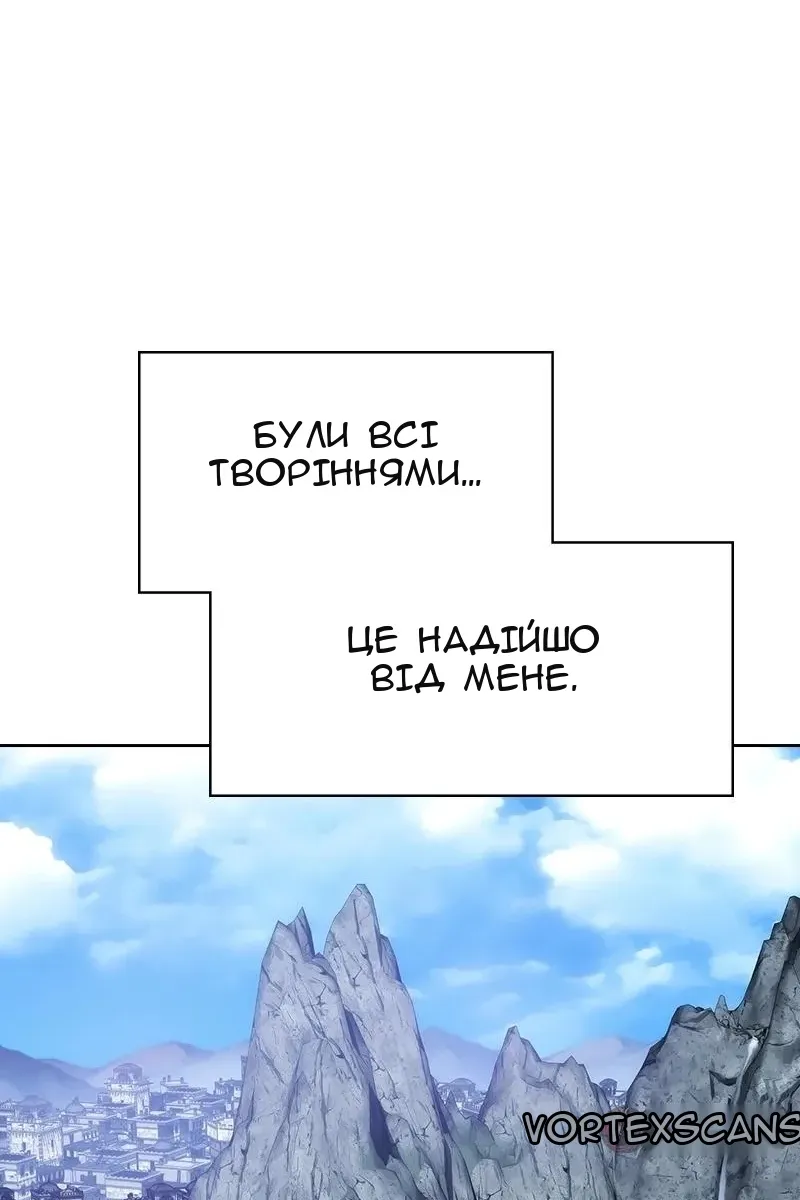 Сторінка 13