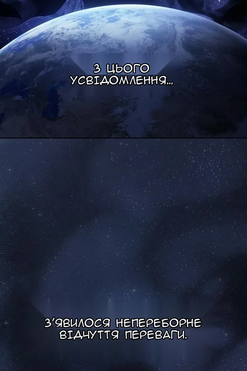 Сторінка 16