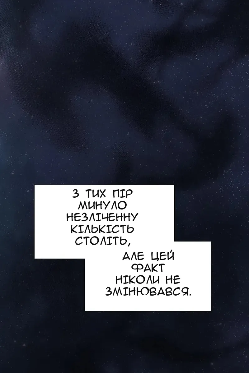 Сторінка 18