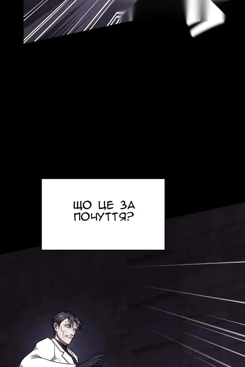 Сторінка 20