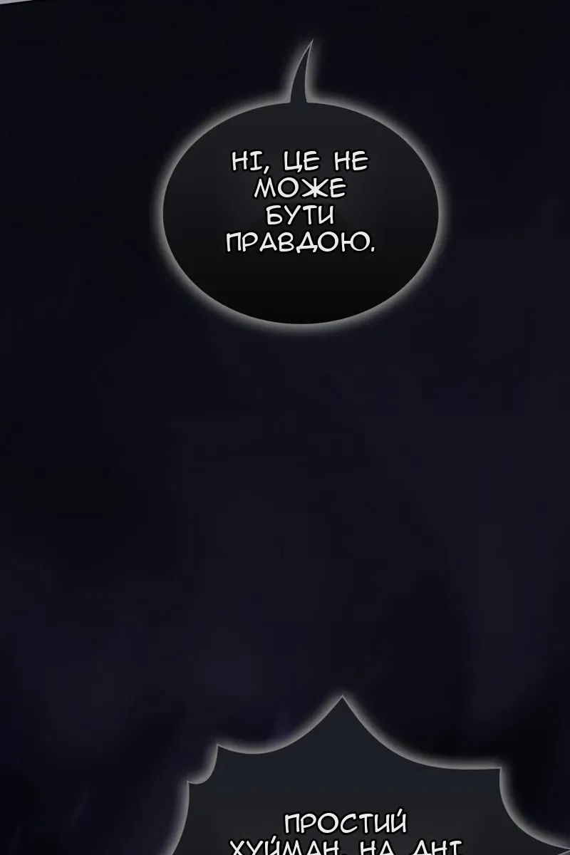 Сторінка 30