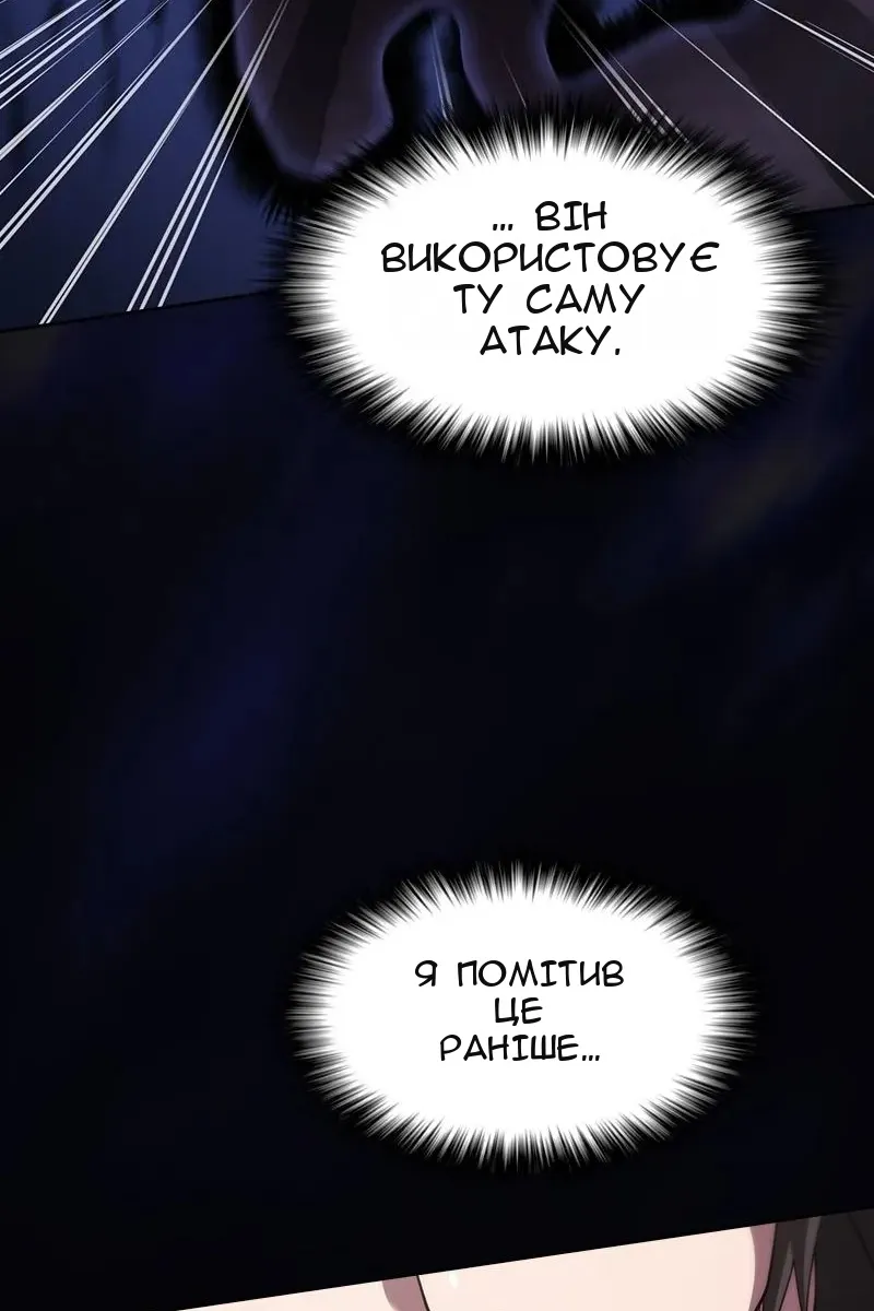 Сторінка 37