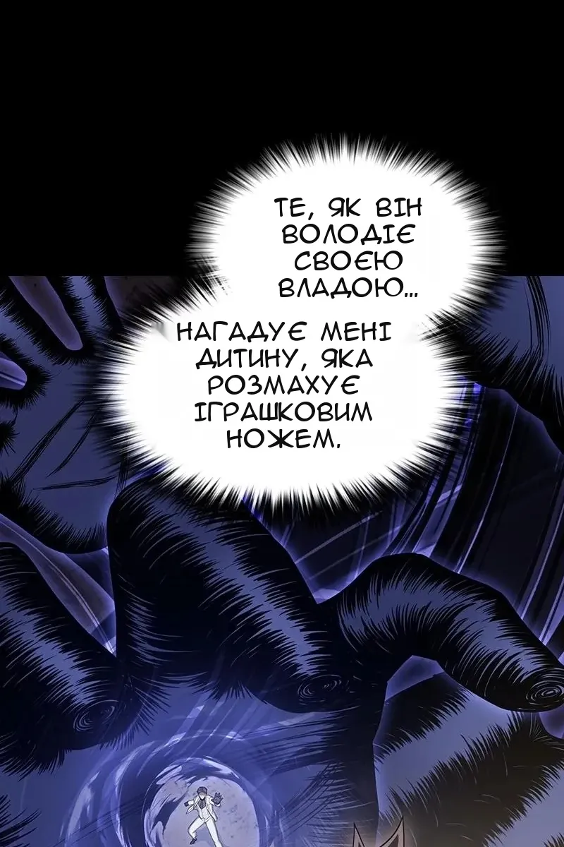 Сторінка 39
