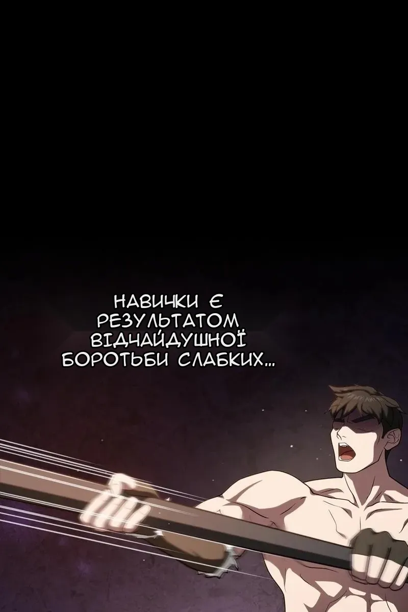 Сторінка 42