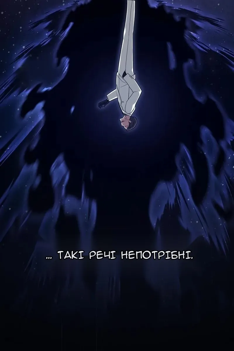 Сторінка 45