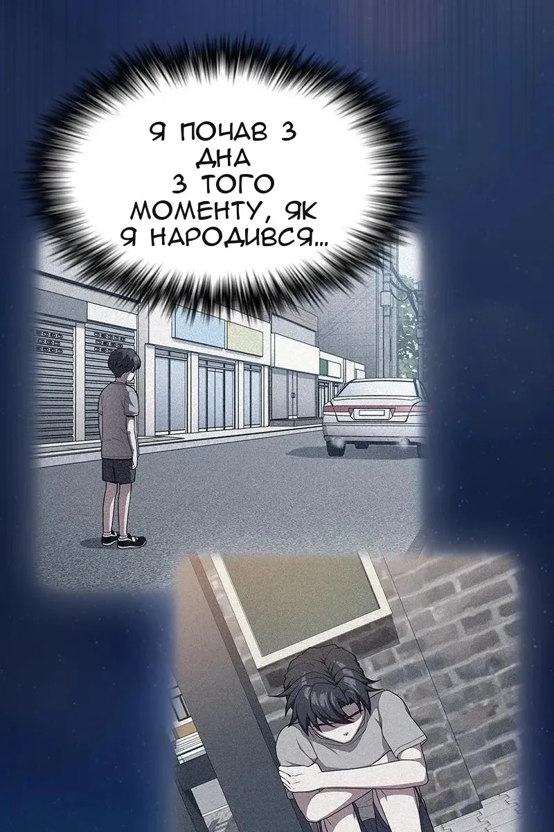 Сторінка 47
