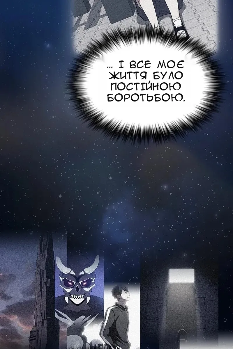 Сторінка 48