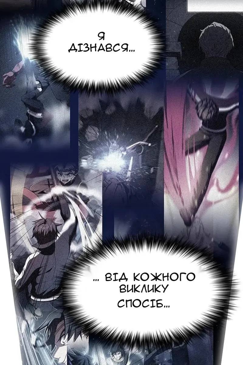 Сторінка 49