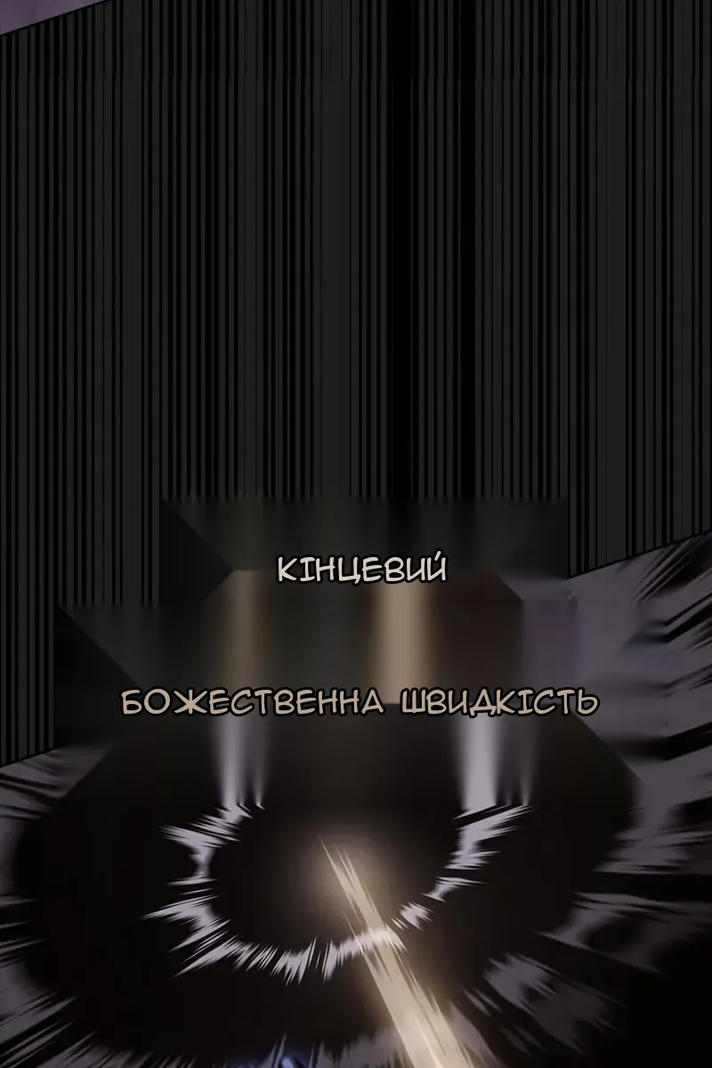 Сторінка 56