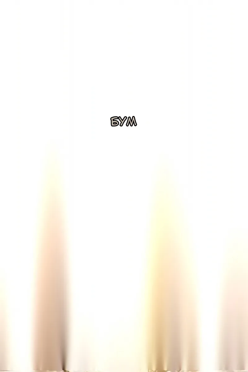 Сторінка 100