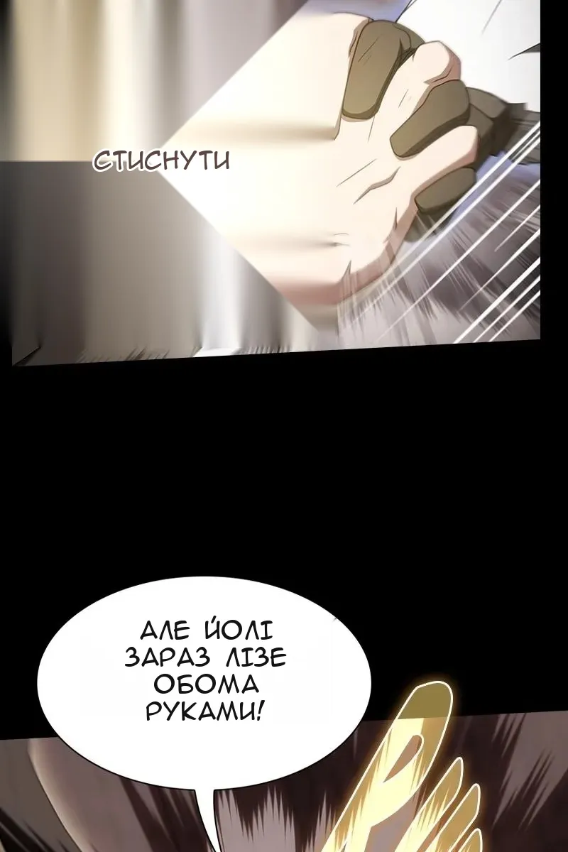 Сторінка 103