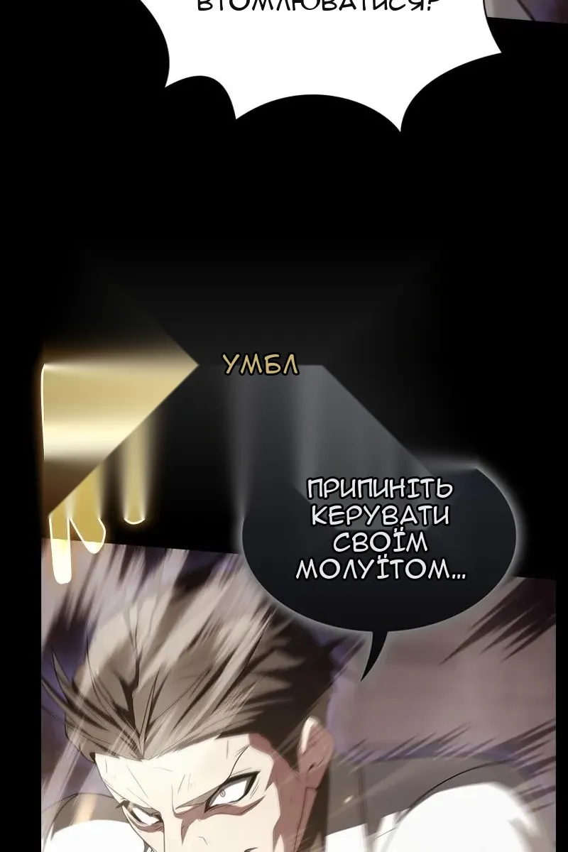 Сторінка 105