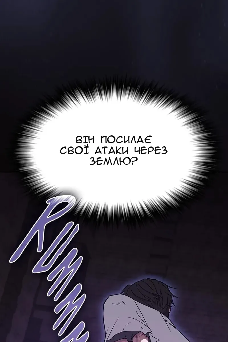 Сторінка 115