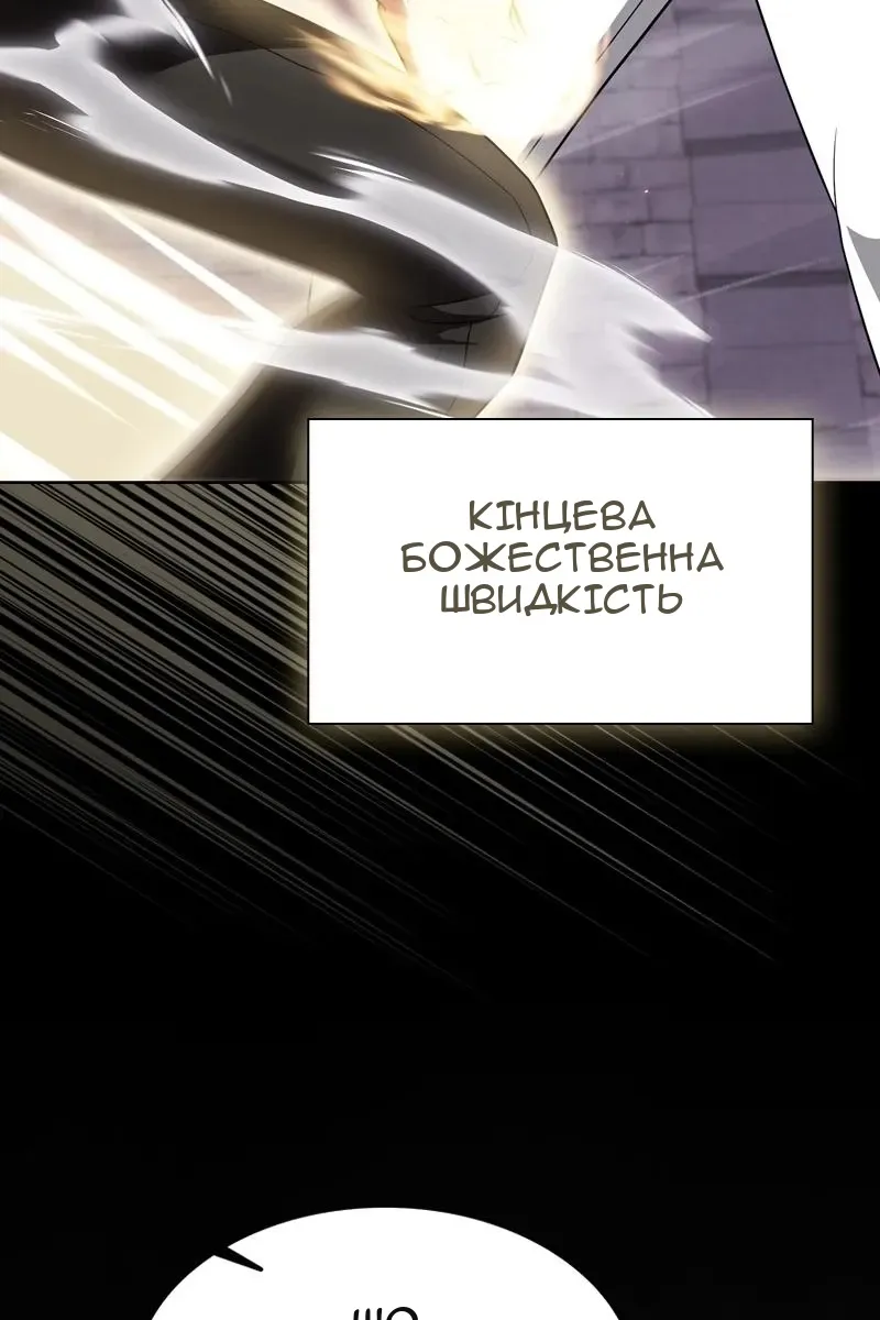 Сторінка 134