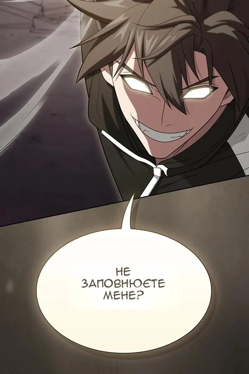 Сторінка 137