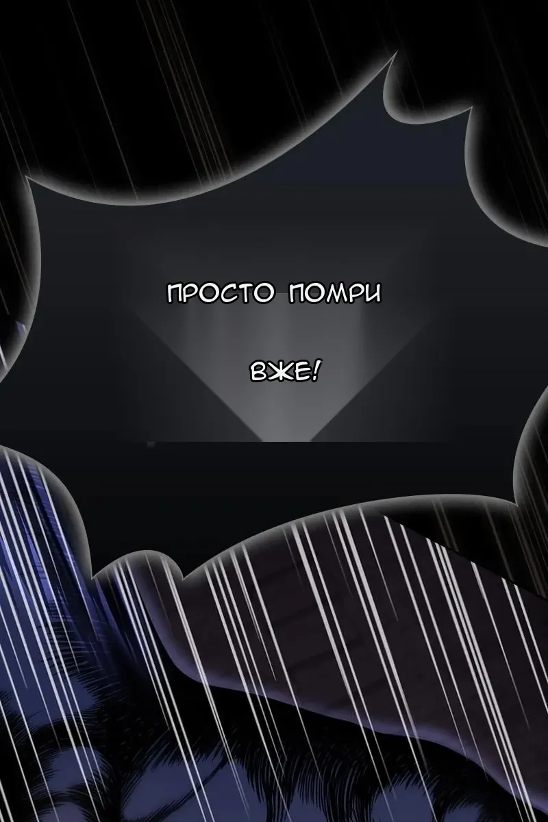 Сторінка 35