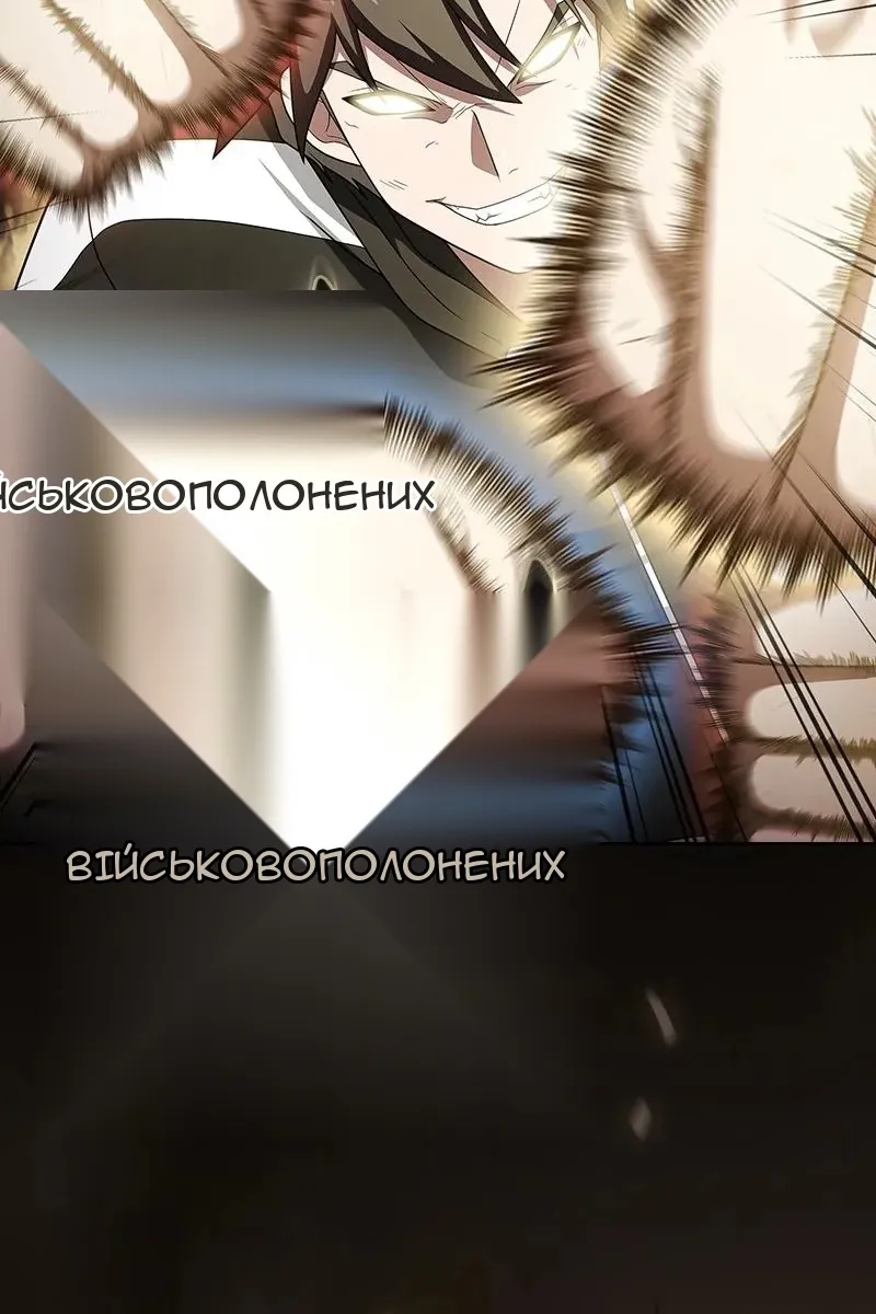 Сторінка 55