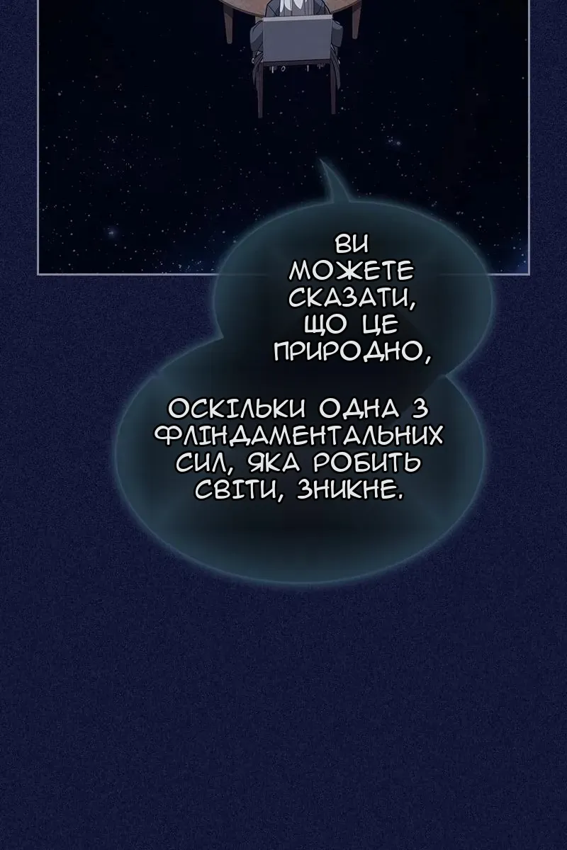 Сторінка 84