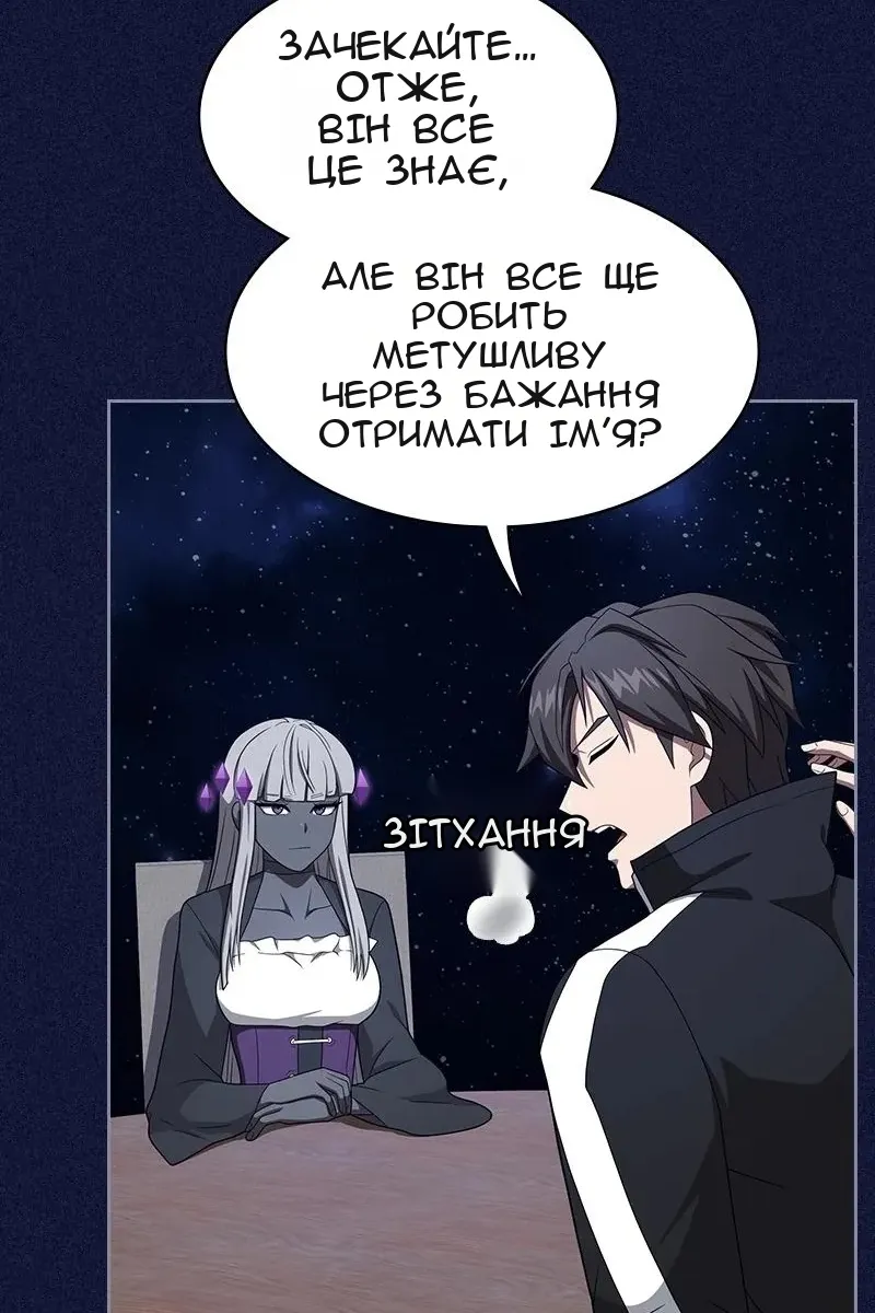 Сторінка 87