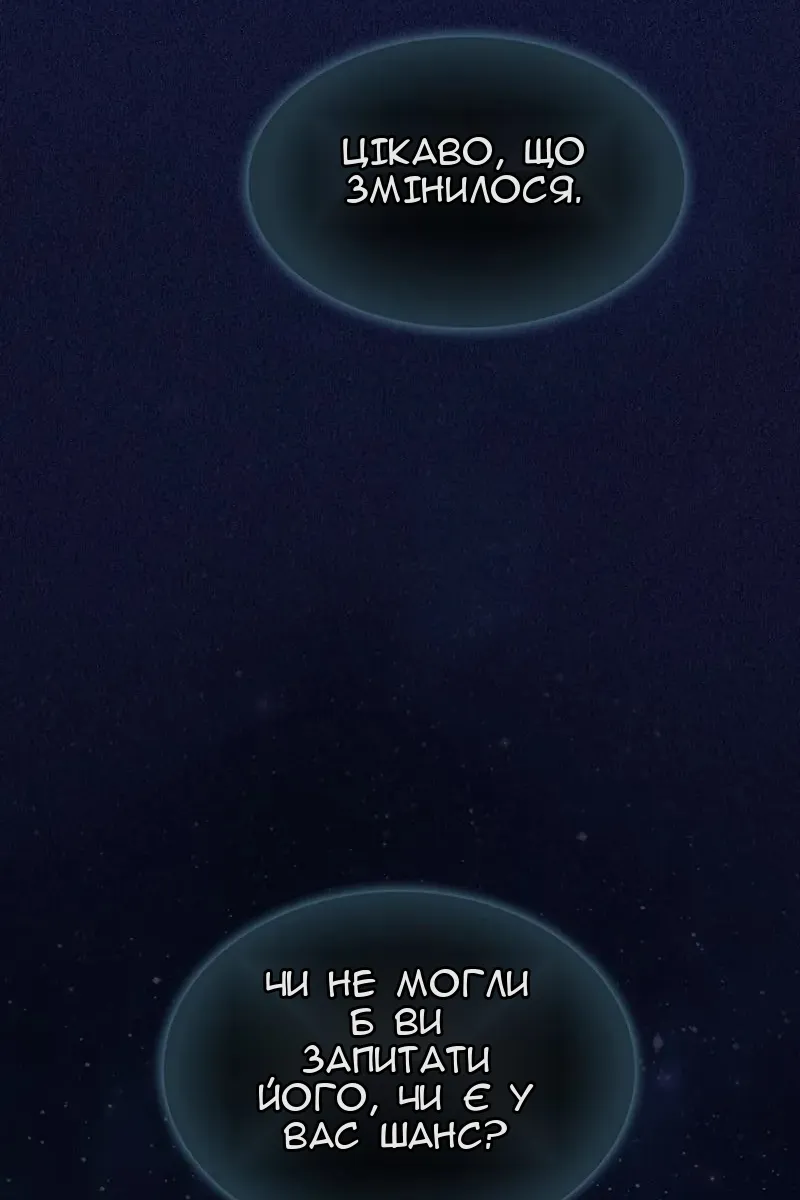 Сторінка 91