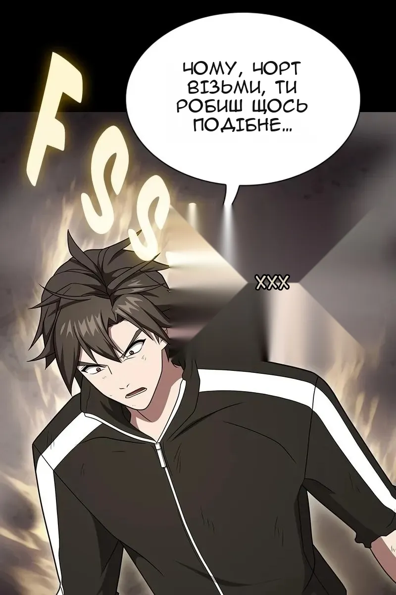 Сторінка 95