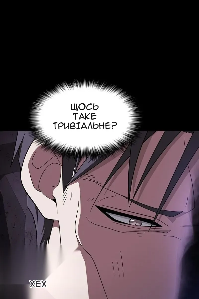 Сторінка 98