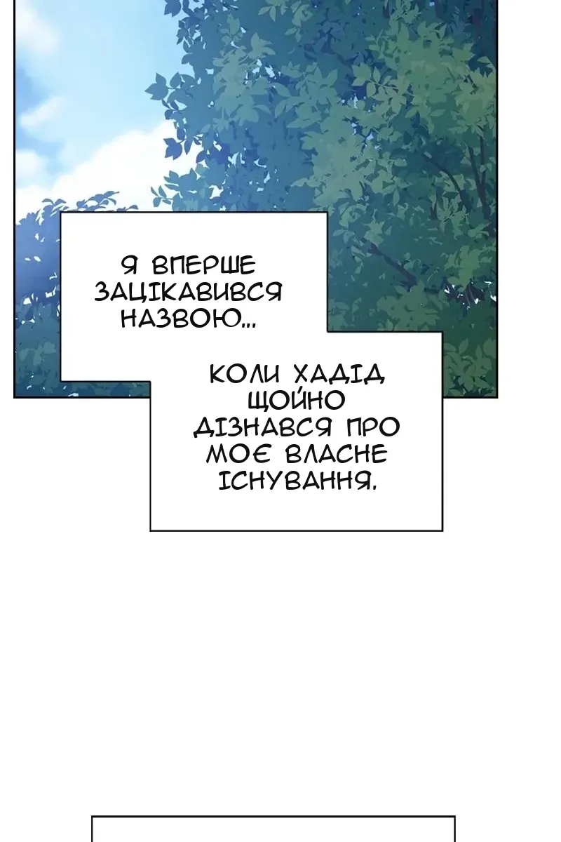 Сторінка 103