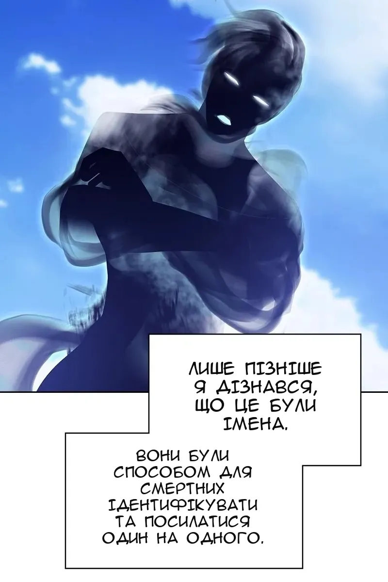 Сторінка 109