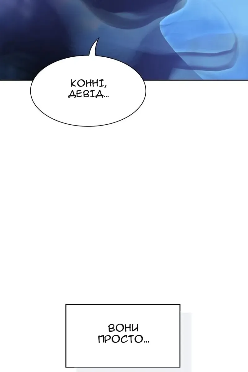 Сторінка 111