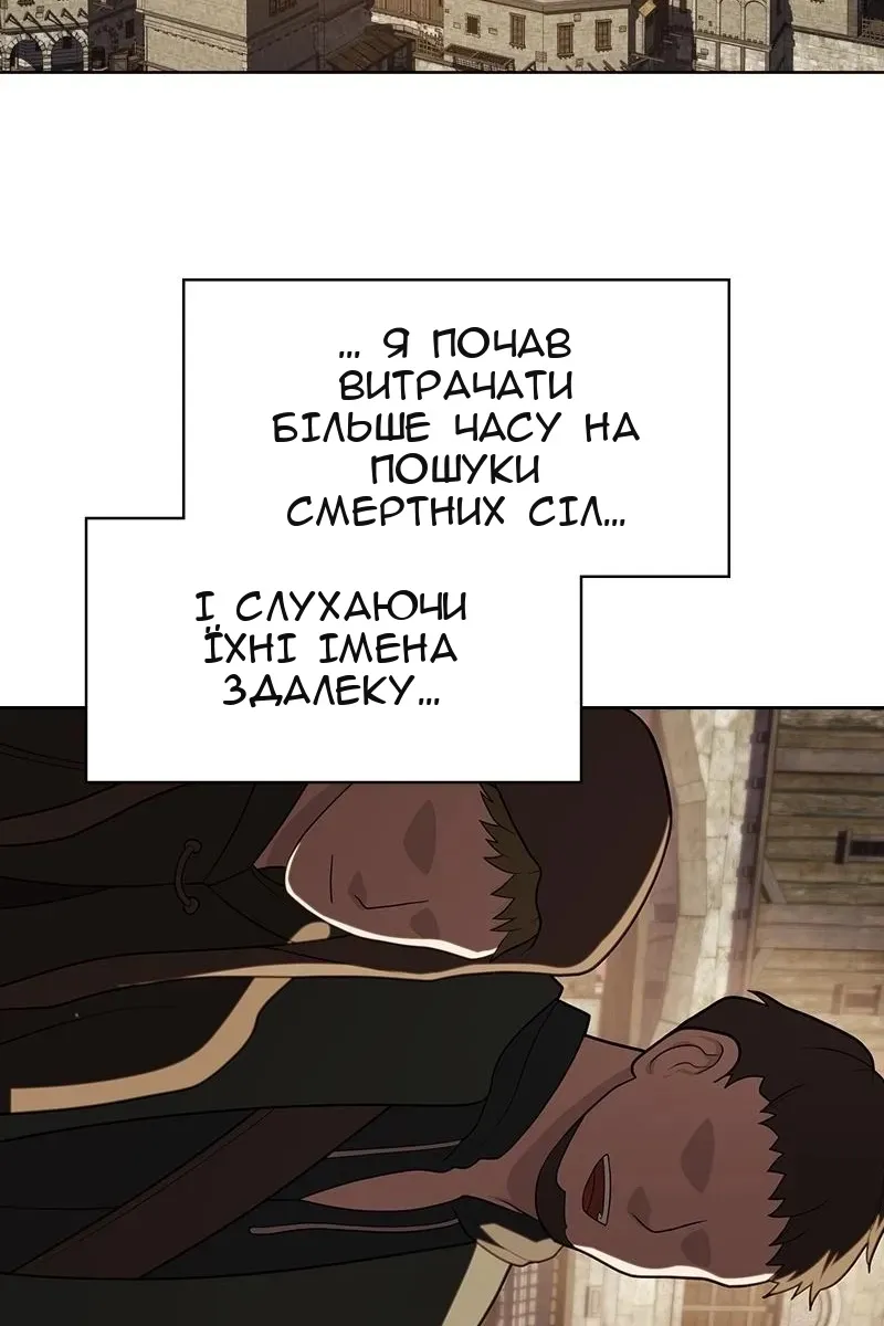 Сторінка 118