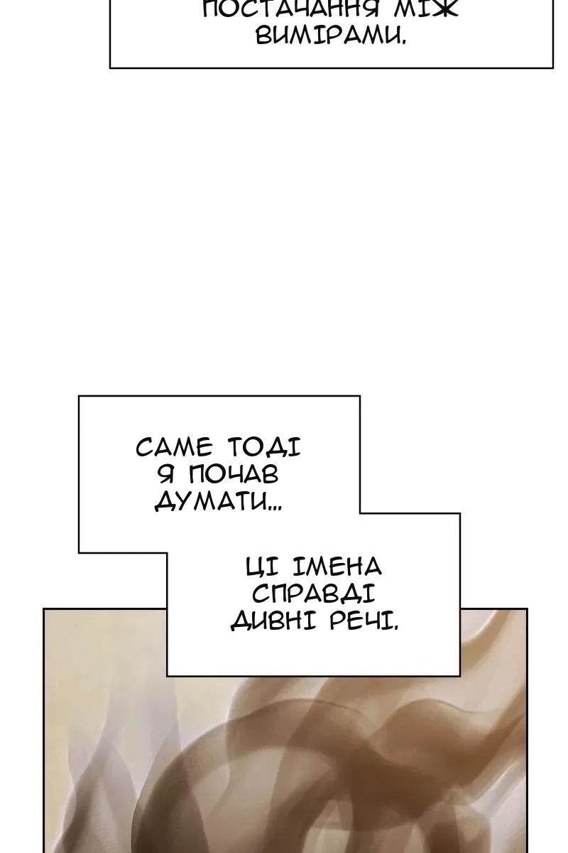 Сторінка 120