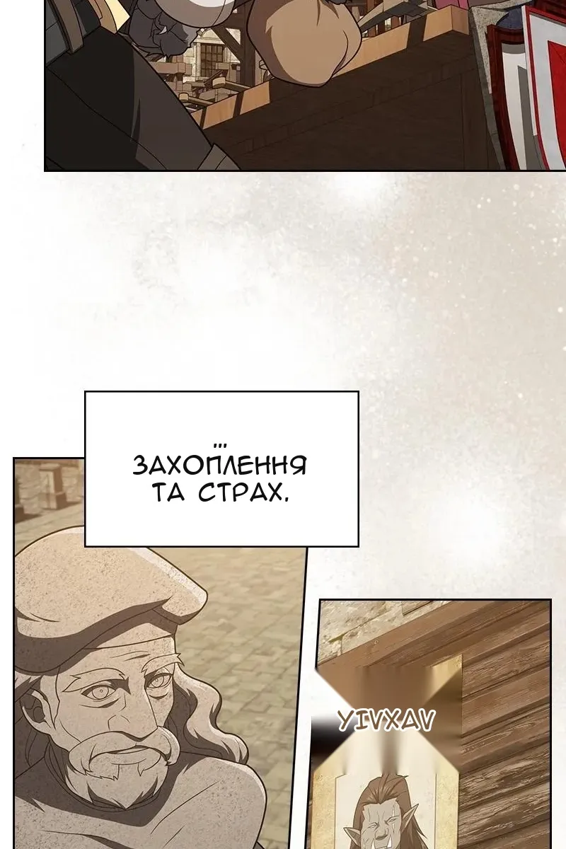 Сторінка 124