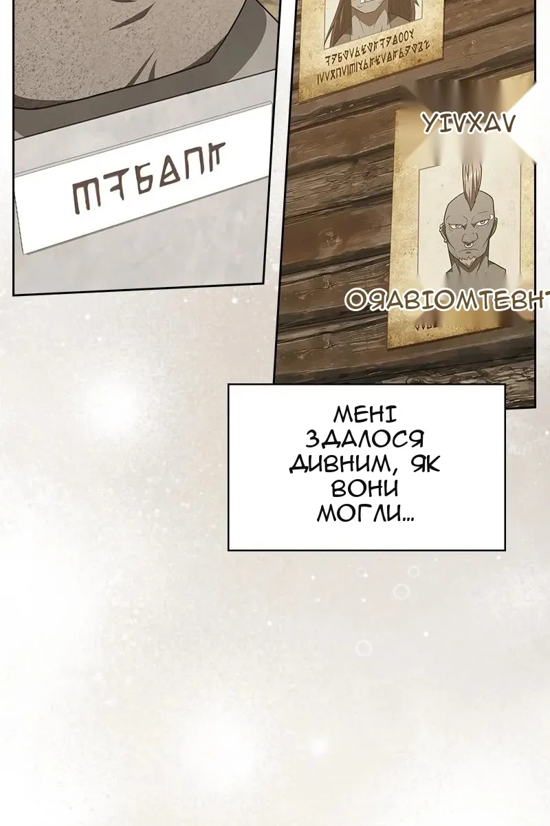 Сторінка 125