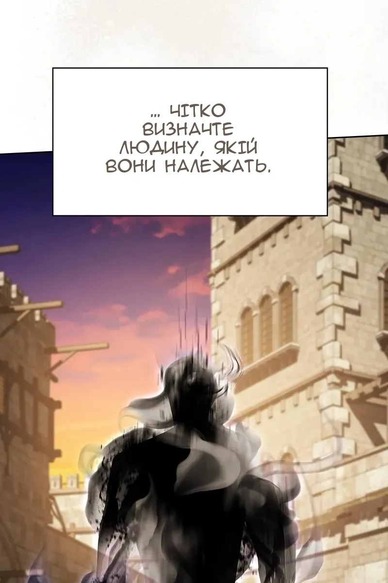 Сторінка 126