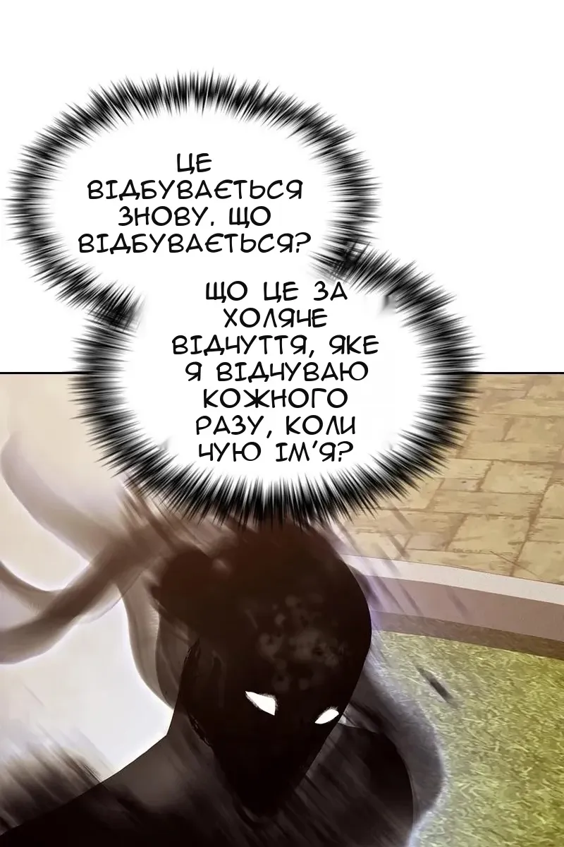 Сторінка 129