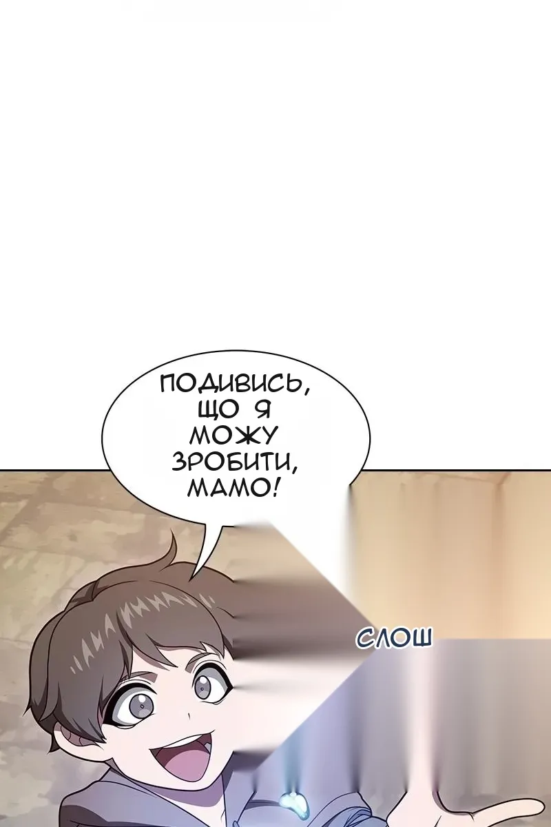 Сторінка 132